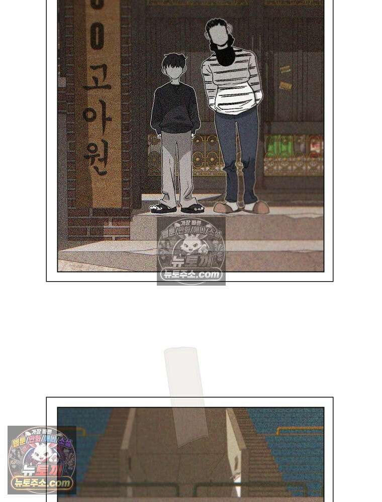 김상사 죽이기 1화 132