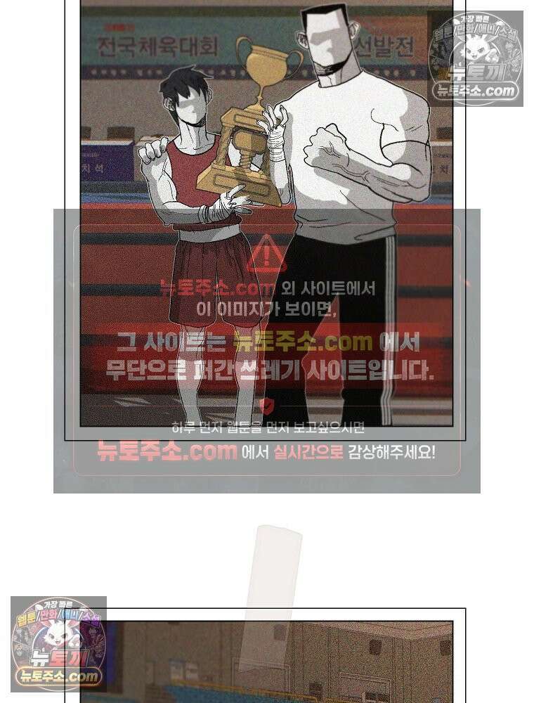 김상사 죽이기 1화 133