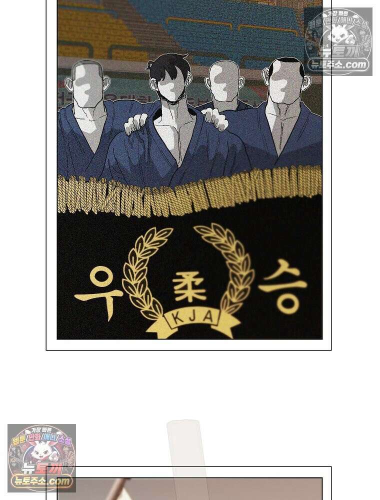 김상사 죽이기 1화 134