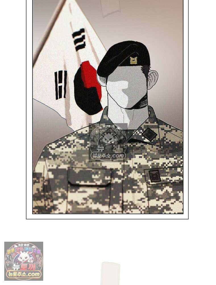 김상사 죽이기 1화 135