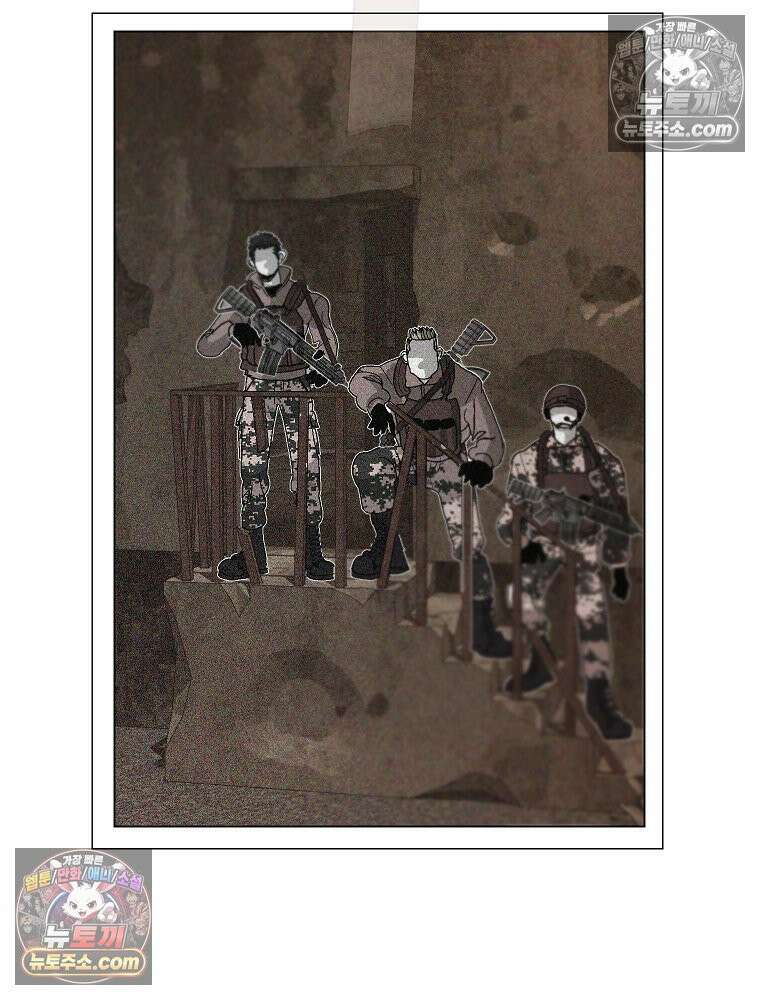 김상사 죽이기 1화 136