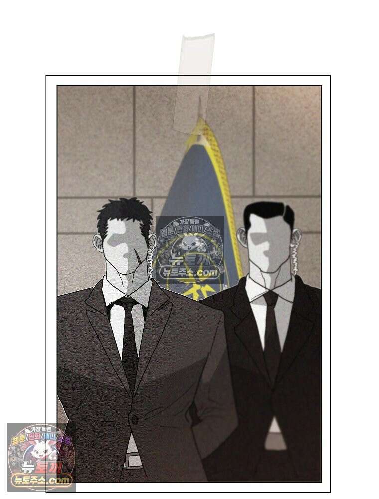 김상사 죽이기 1화 138