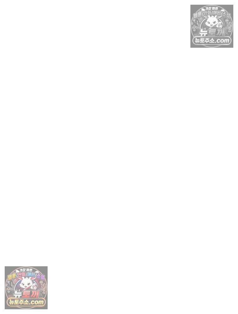 김상사 죽이기 1화 139