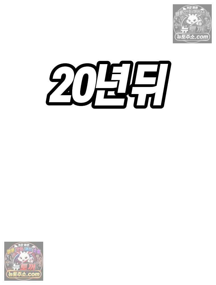 김상사 죽이기 1화 140