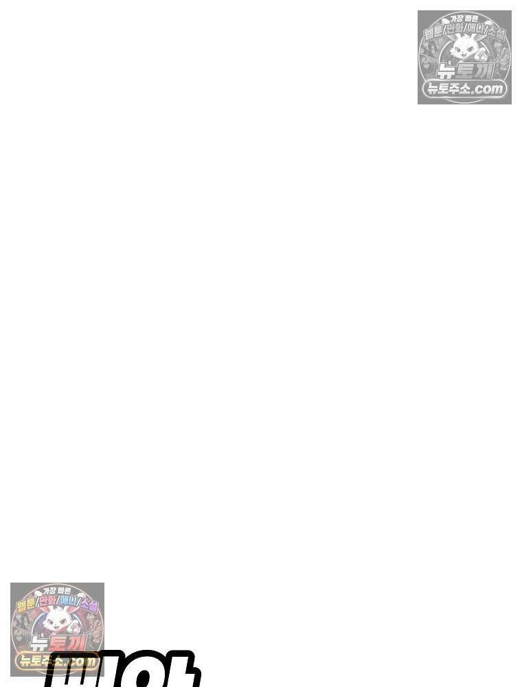 김상사 죽이기 1화 141