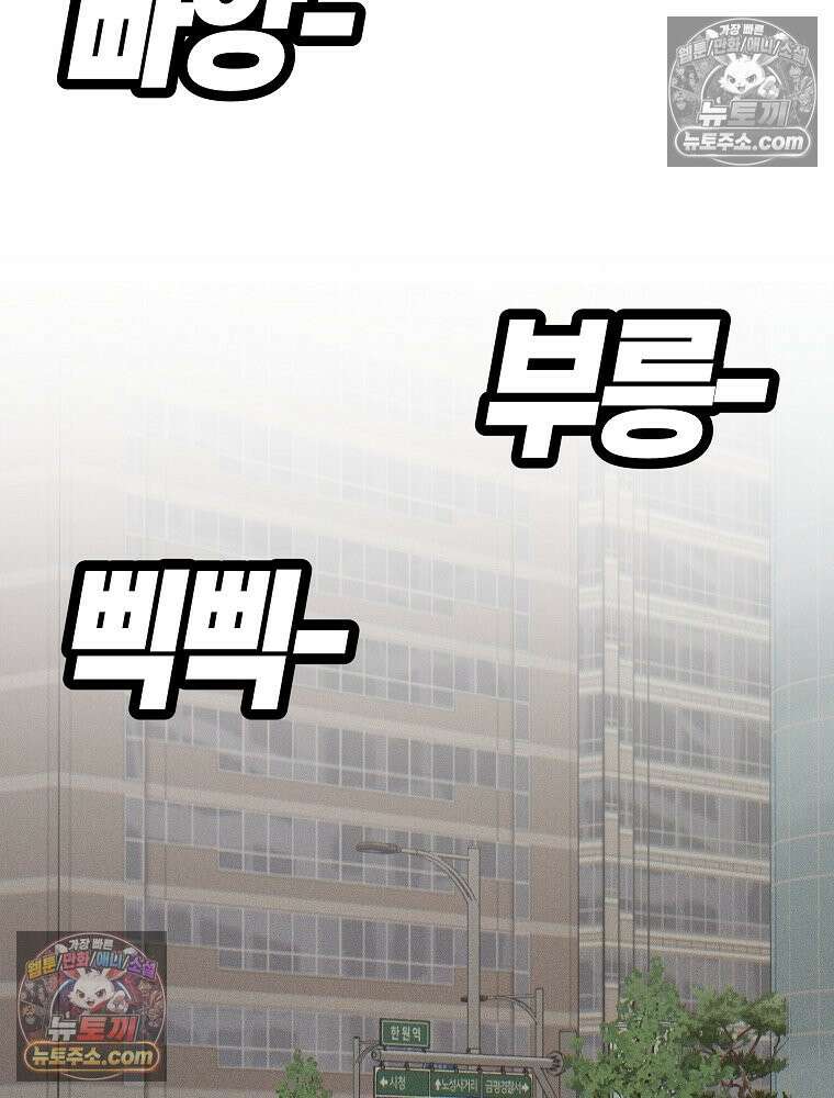김상사 죽이기 1화 142