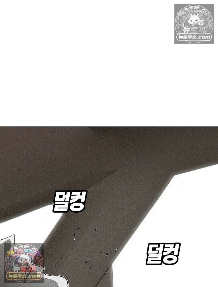 김상사 죽이기 1화 145