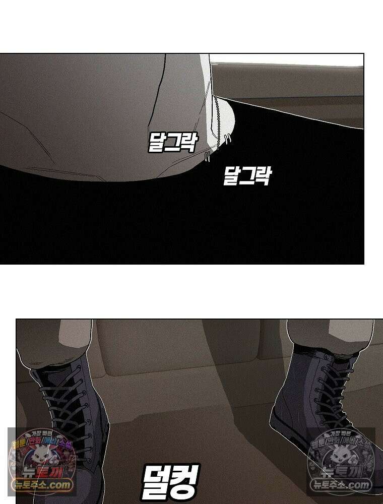 김상사 죽이기 1화 147