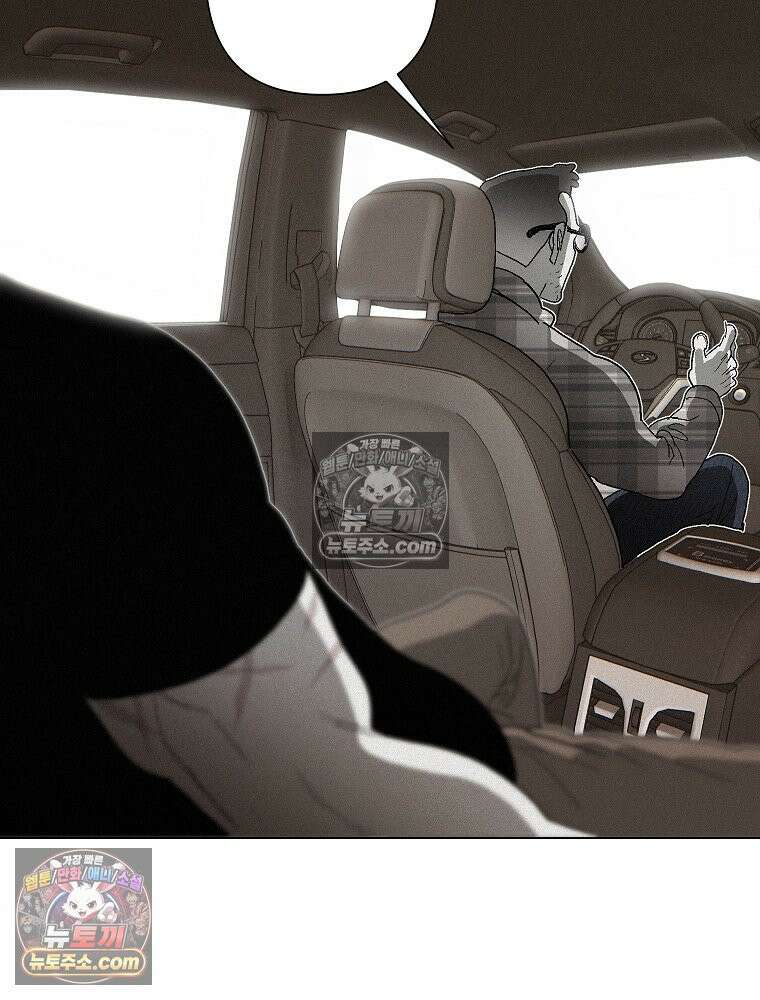 김상사 죽이기 1화 149