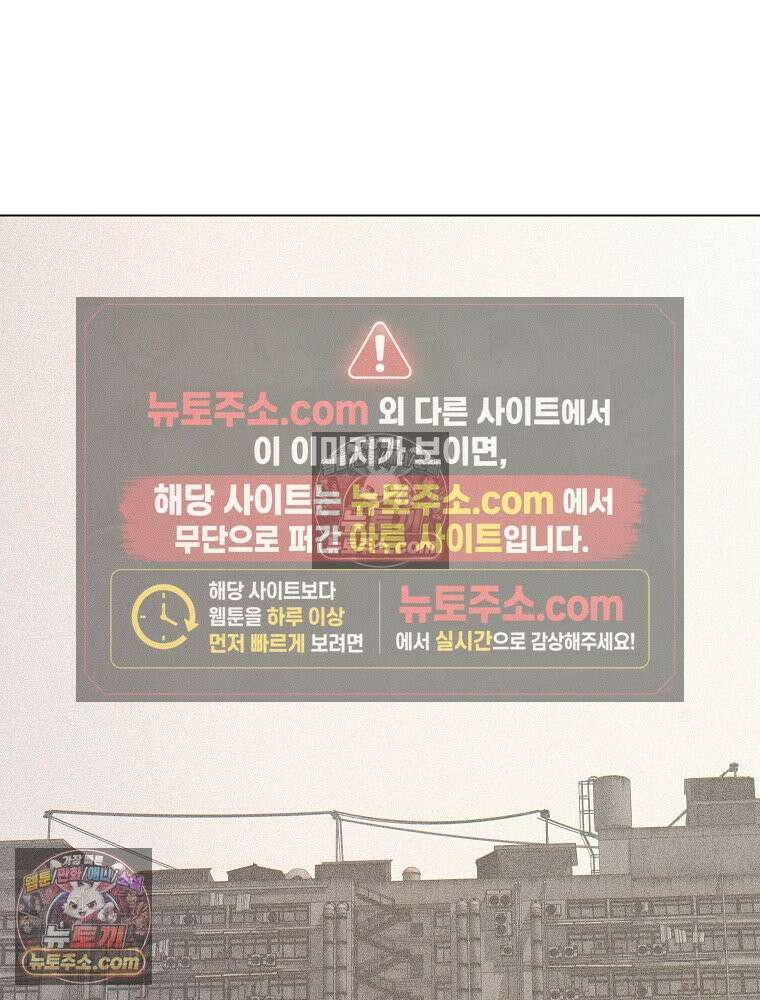 김상사 죽이기 1화 170