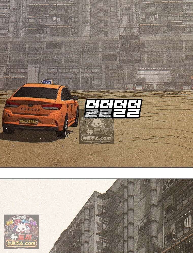 김상사 죽이기 1화 171