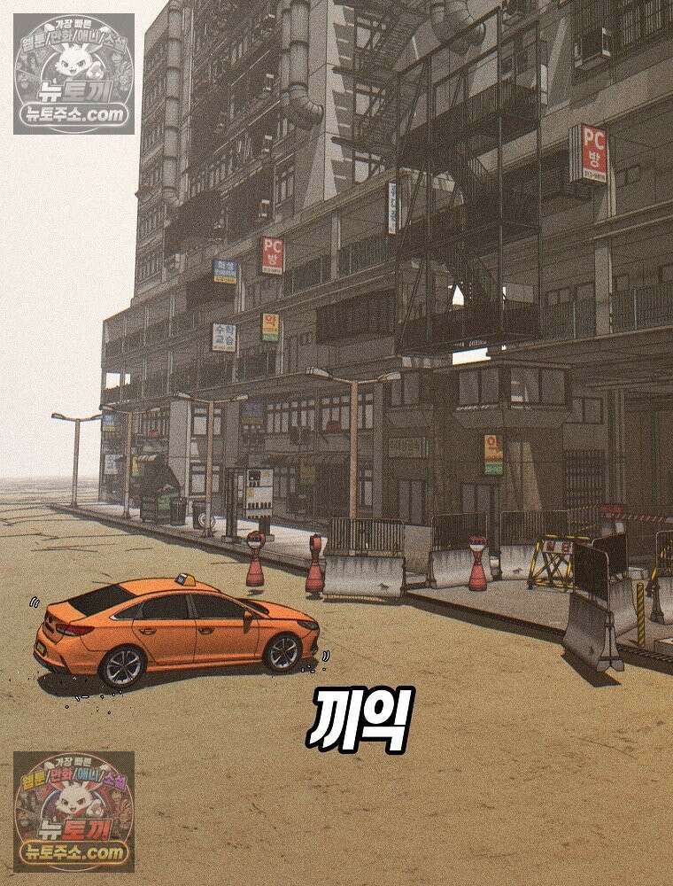 김상사 죽이기 1화 172