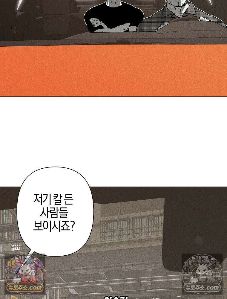 김상사 죽이기 1화 176