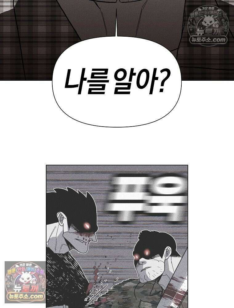 김상사 죽이기 1화 184