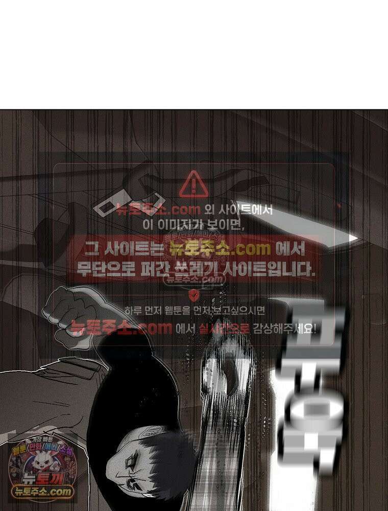 김상사 죽이기 1화 186