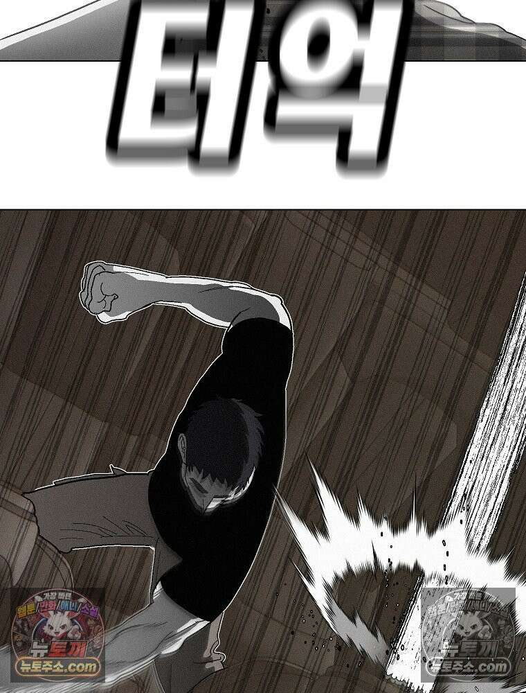김상사 죽이기 1화 191