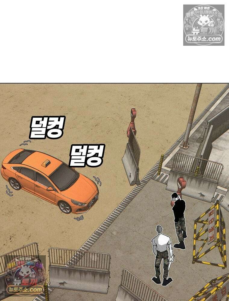 김상사 죽이기 1화 193