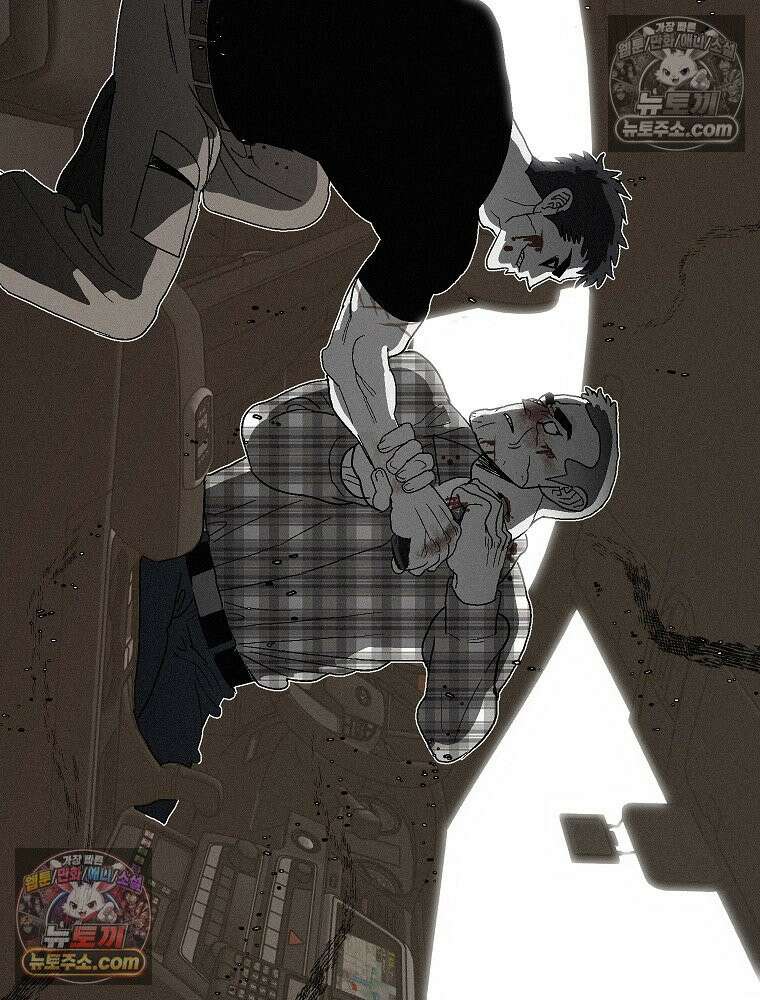 김상사 죽이기 1화 197