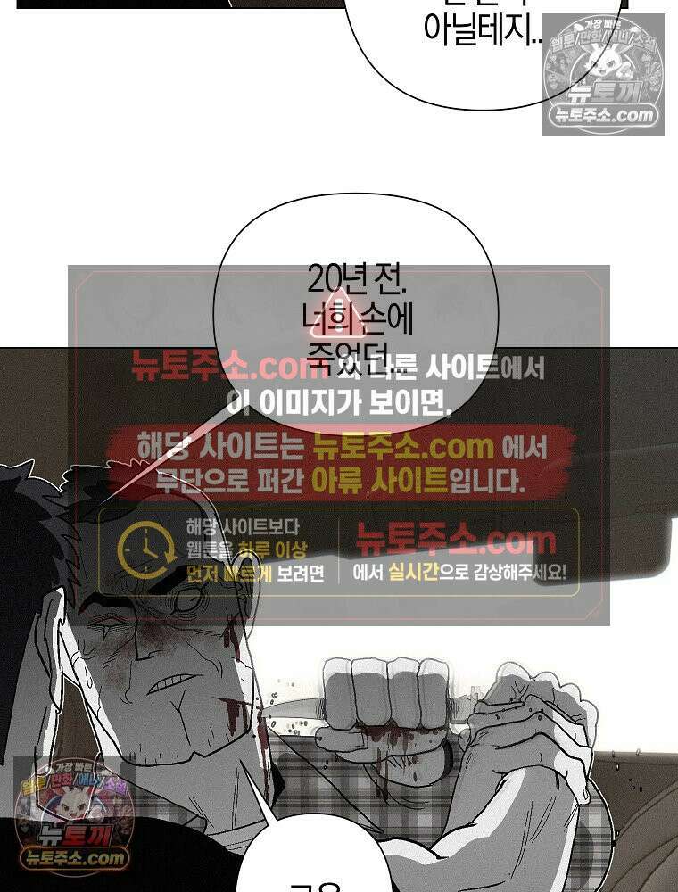 김상사 죽이기 1화 201
