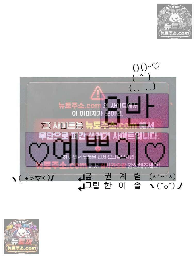 8반 예쁜이 15화 4