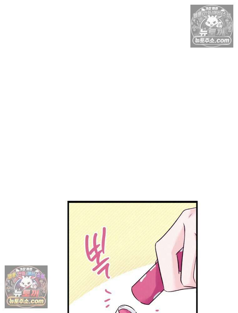 8반 예쁜이 15화 5