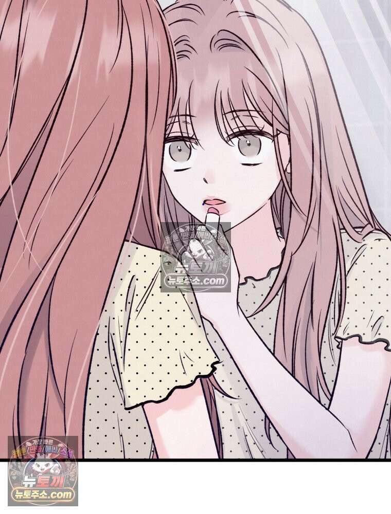 8반 예쁜이 15화 7