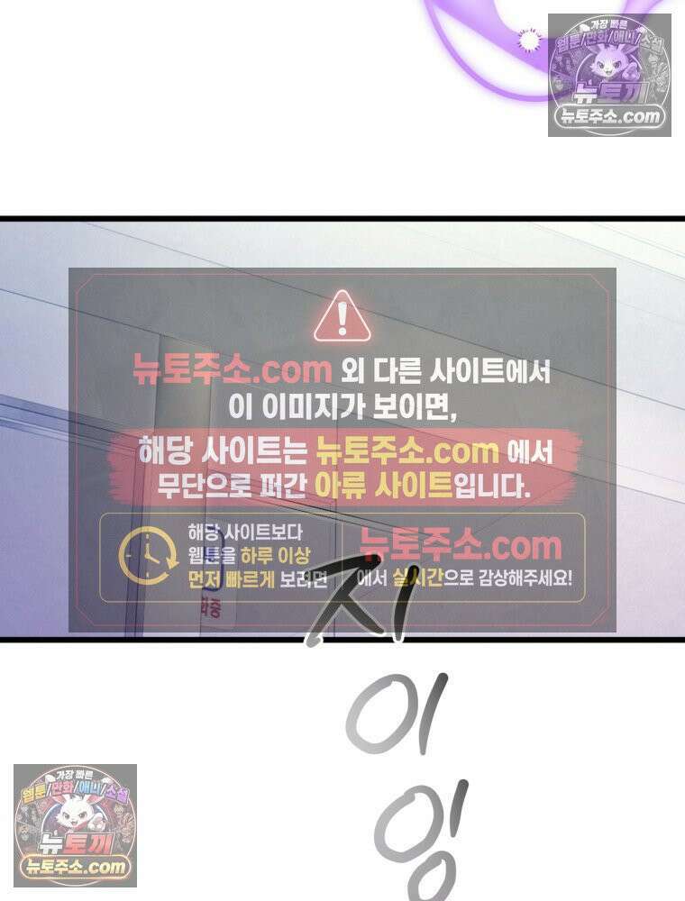 8반 예쁜이 15화 13