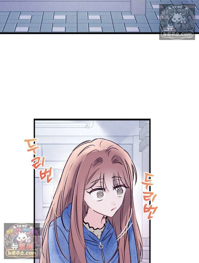 8반 예쁜이 15화 15