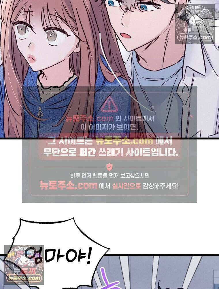 8반 예쁜이 15화 17