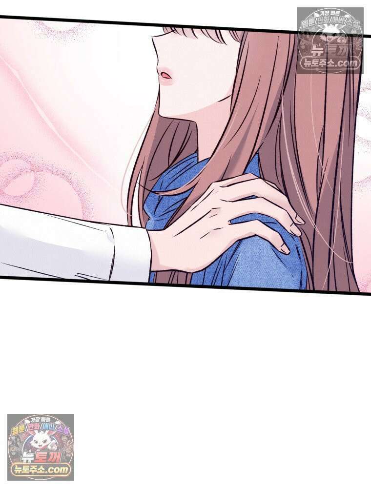 8반 예쁜이 15화 61