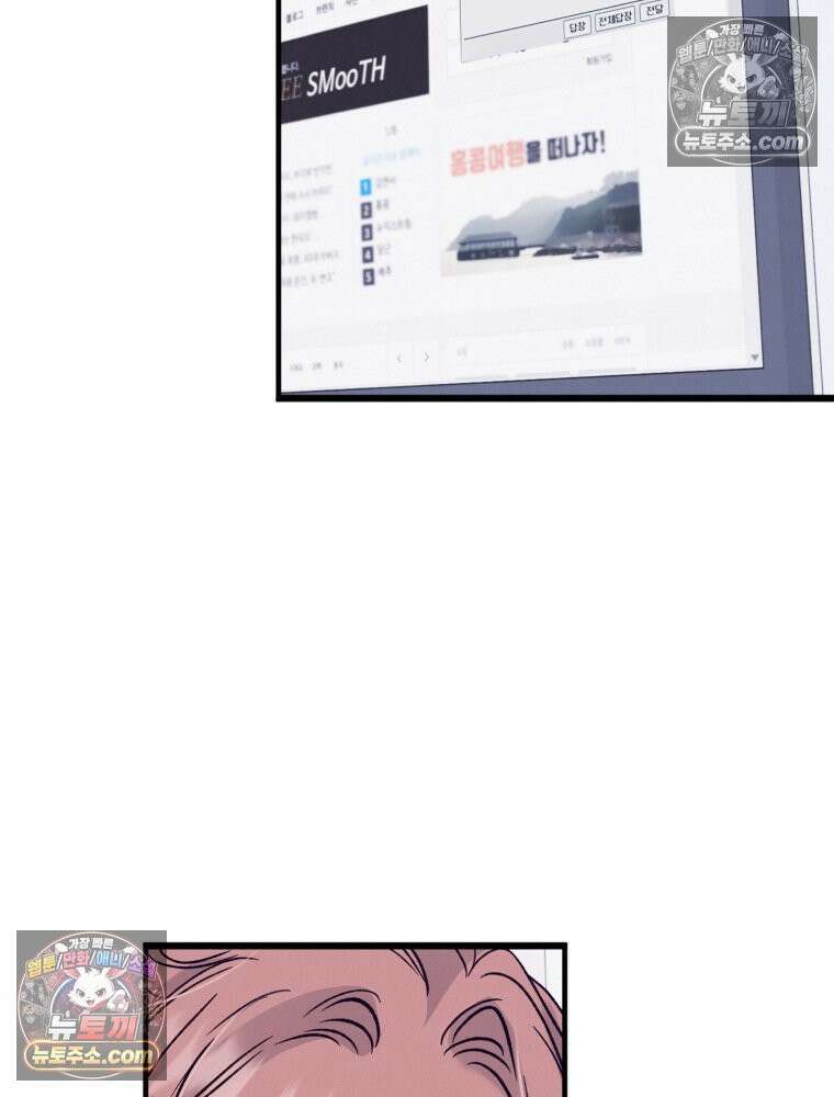8반 예쁜이 15화 78