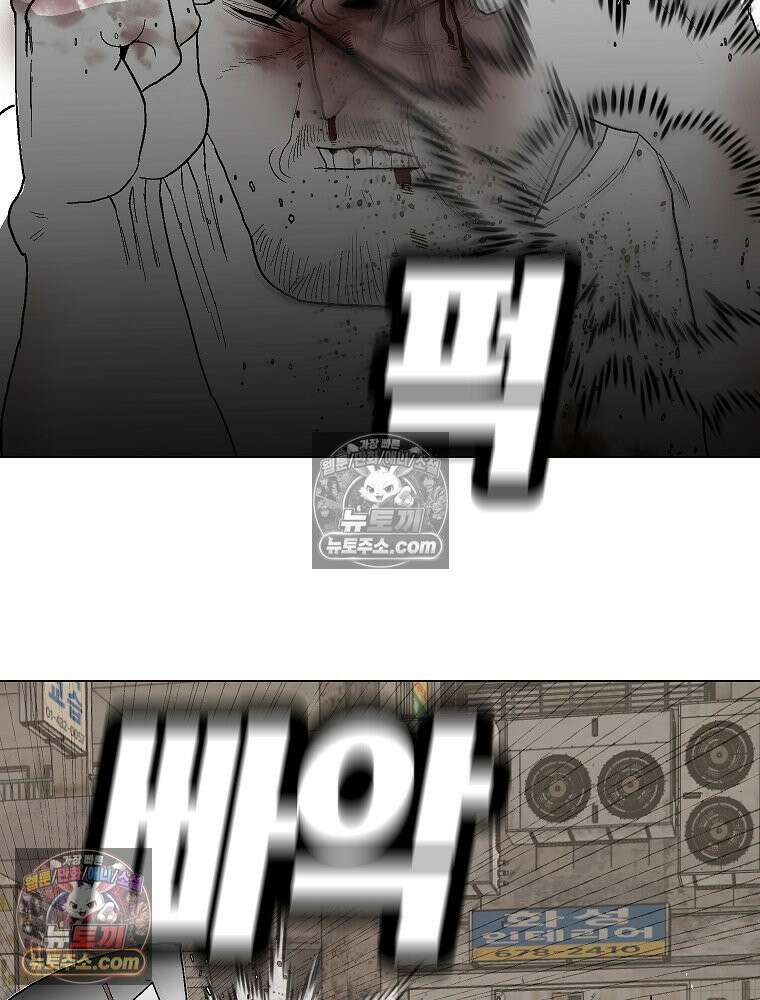 김상사 죽이기 5화 3