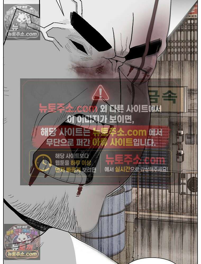김상사 죽이기 5화 7
