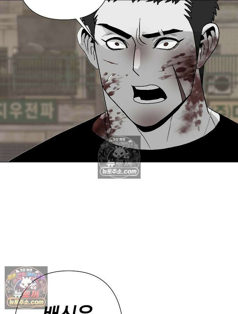 김상사 죽이기 5화 13