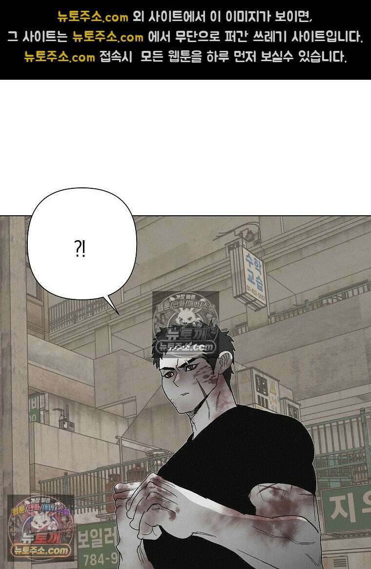 김상사 죽이기 5화 16