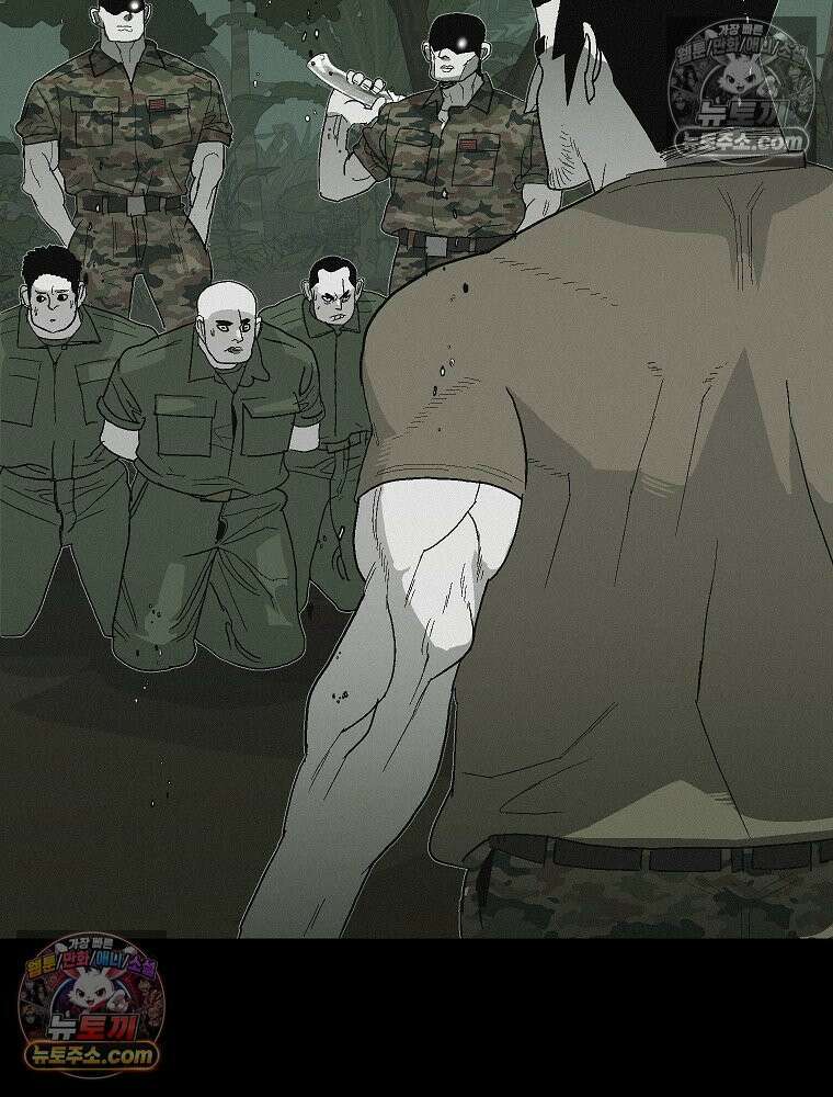 김상사 죽이기 5화 22