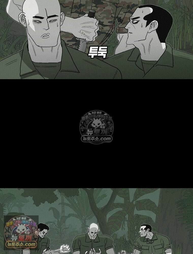 김상사 죽이기 5화 26