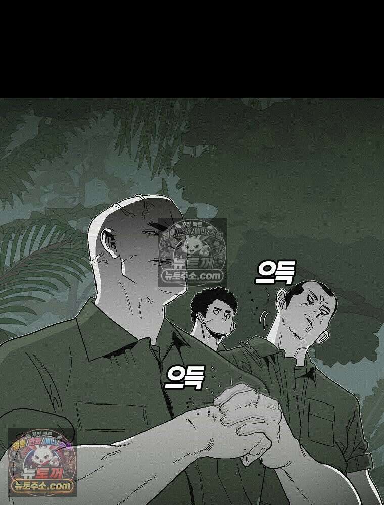 김상사 죽이기 5화 31