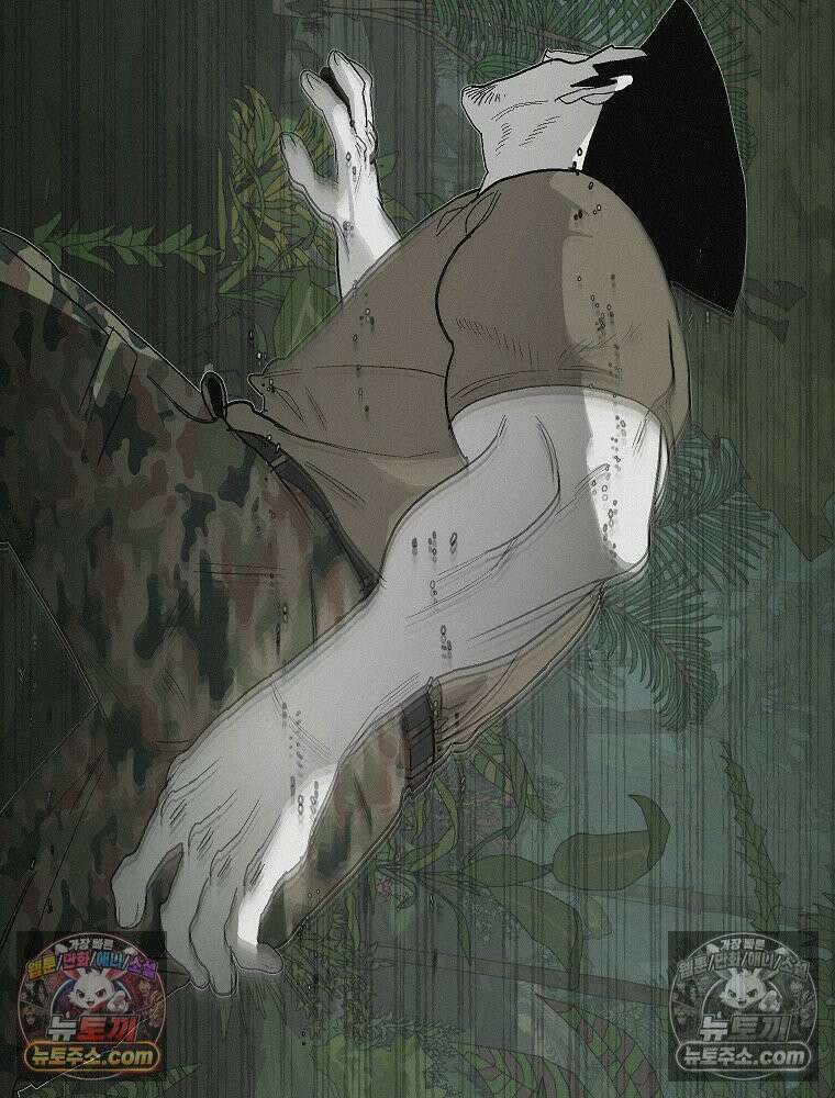 김상사 죽이기 5화 33