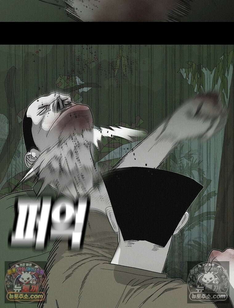김상사 죽이기 5화 35