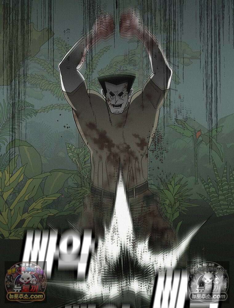 김상사 죽이기 5화 40