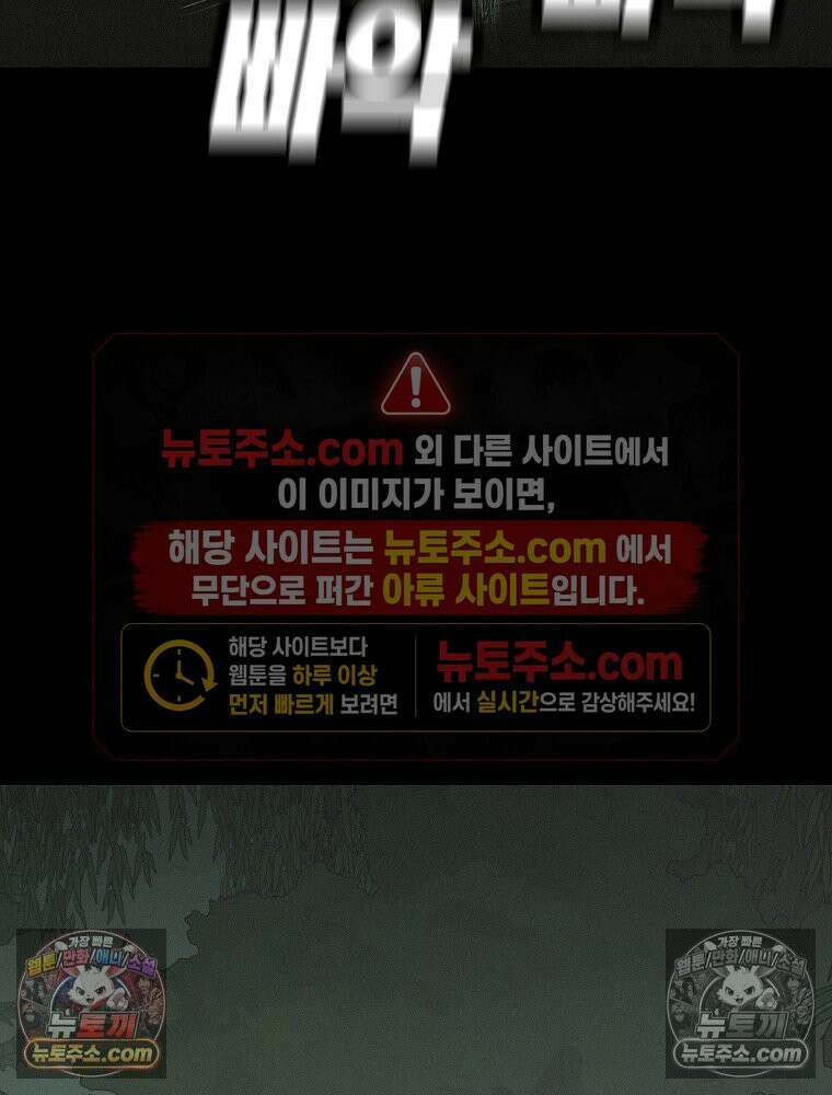 김상사 죽이기 5화 41