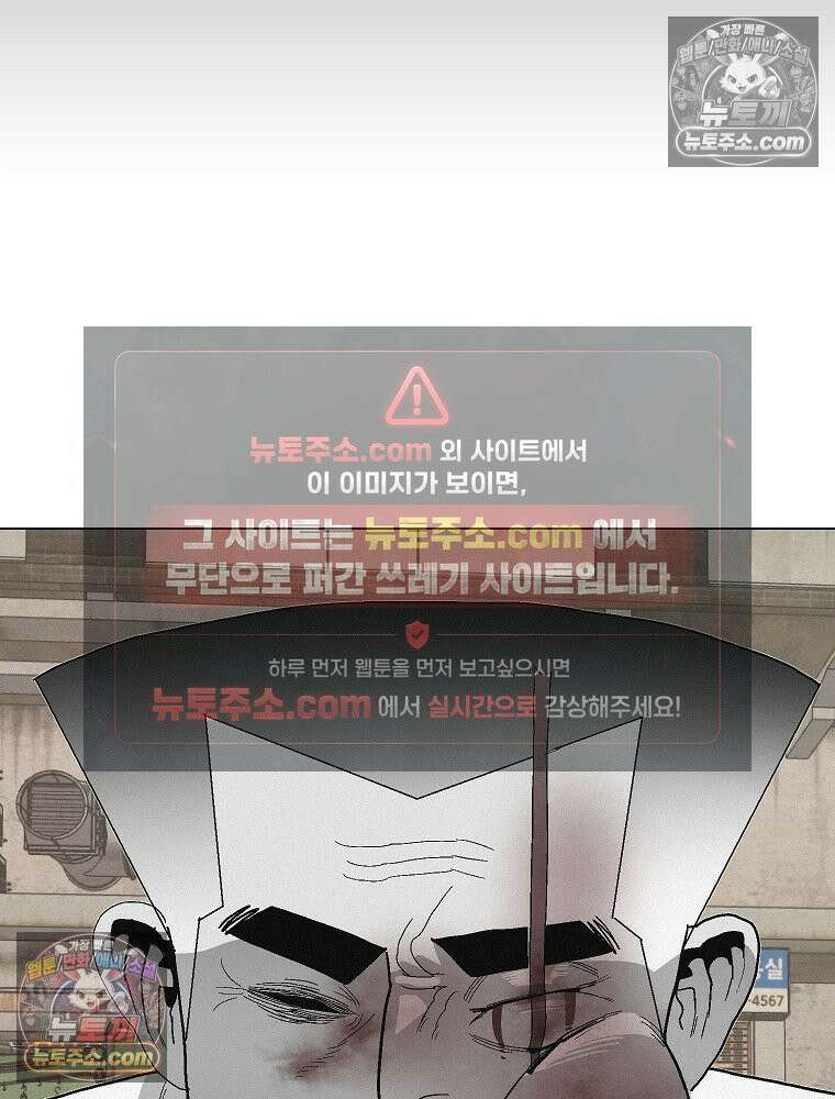 김상사 죽이기 5화 48