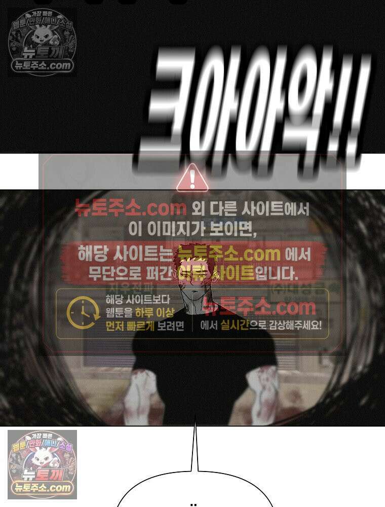 김상사 죽이기 5화 54