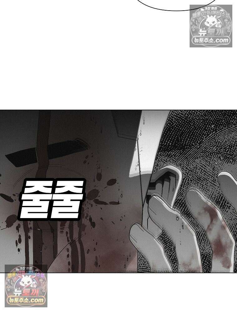 김상사 죽이기 5화 57
