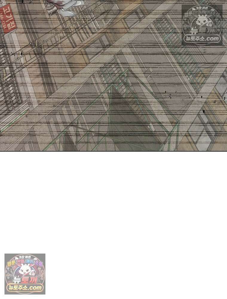 김상사 죽이기 5화 60