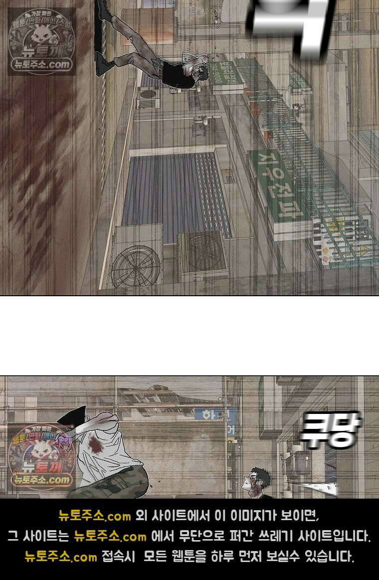 김상사 죽이기 5화 64