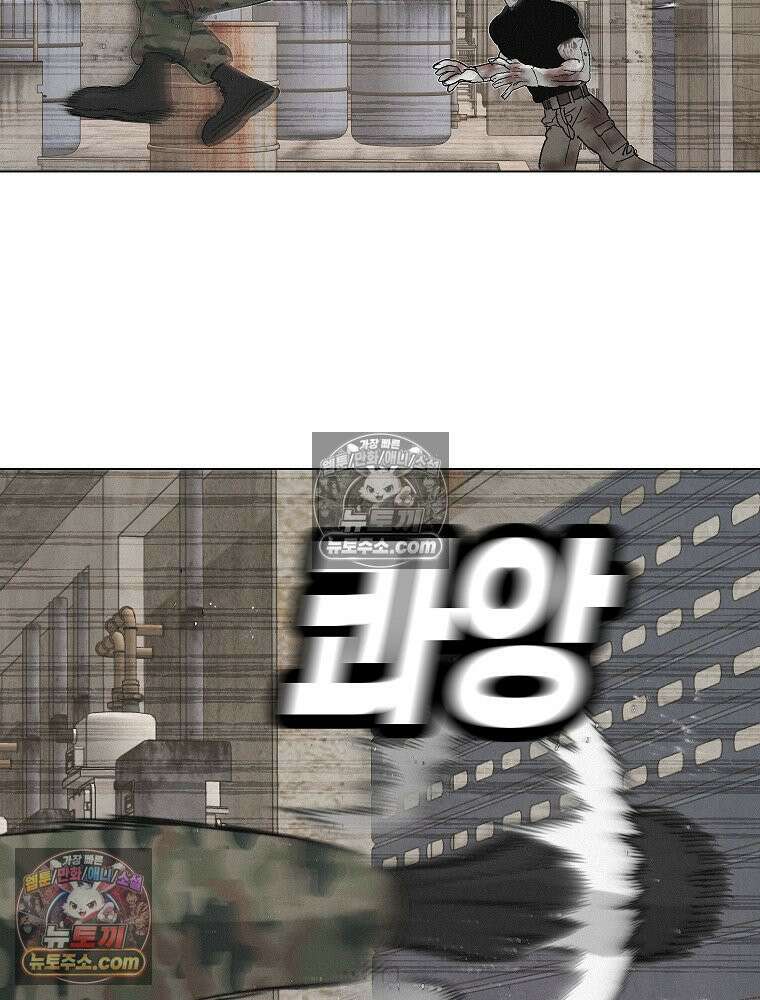 김상사 죽이기 5화 65