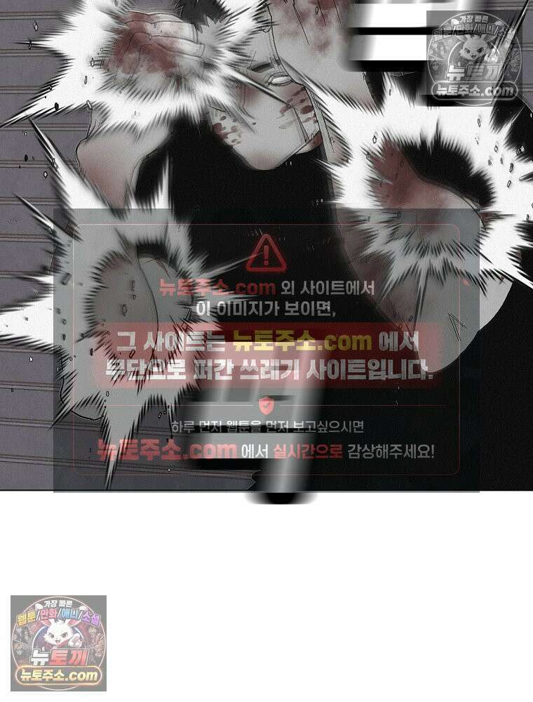 김상사 죽이기 5화 69