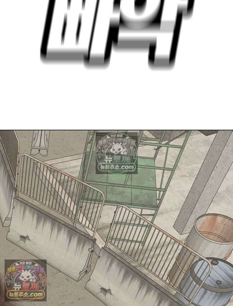 김상사 죽이기 5화 80